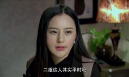 二姐在线观看,揭秘网络红人的魅力与影响力